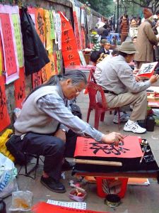 越南街头写汉字春联的人