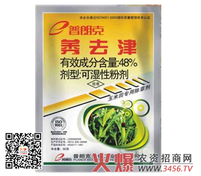 正确把握玉米地除草剂用量