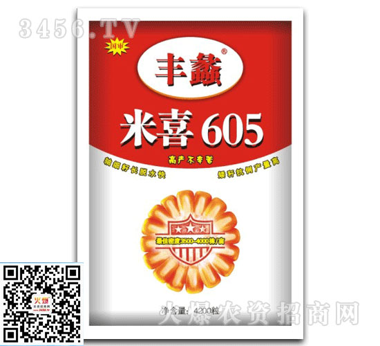 如何选择春播玉米种