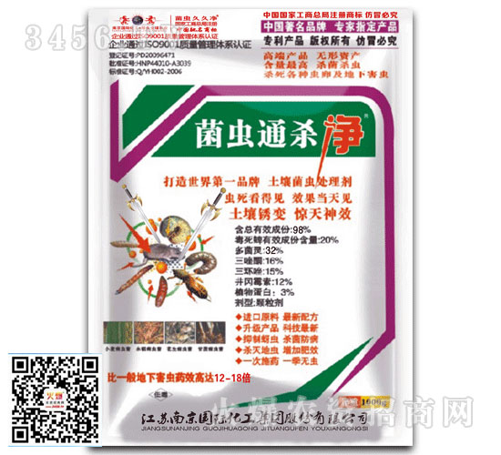 如何防治温室烟粉虱病虫害