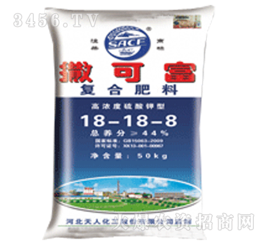 复合肥料