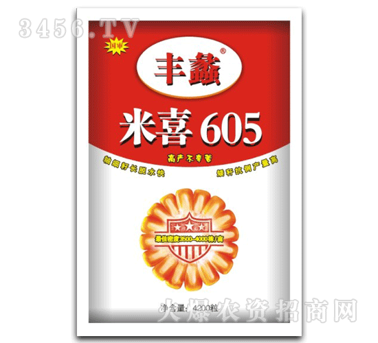 龙盛源-丰蠡-米喜605