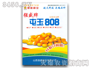 屯玉808玉米种怎么样，屯玉808玉米种介绍