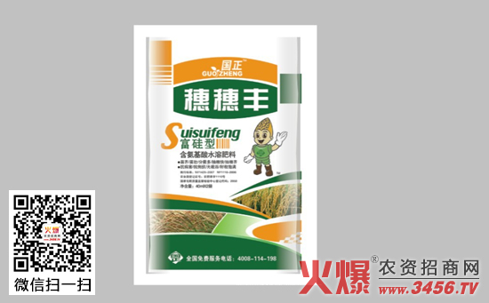 水稻叶面肥的作用