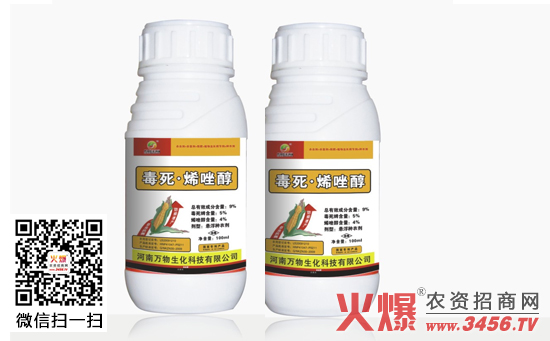 玉米拌种剂使用方法