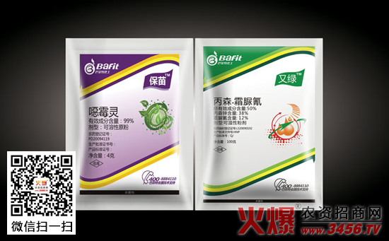如何鉴别农药药效