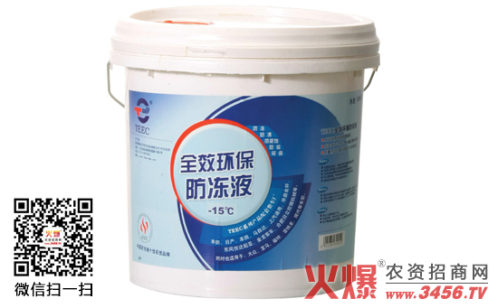 农机防冻液的如何使用