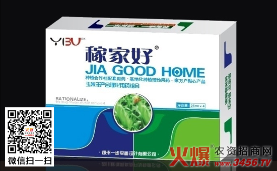 农药的正确使用方法