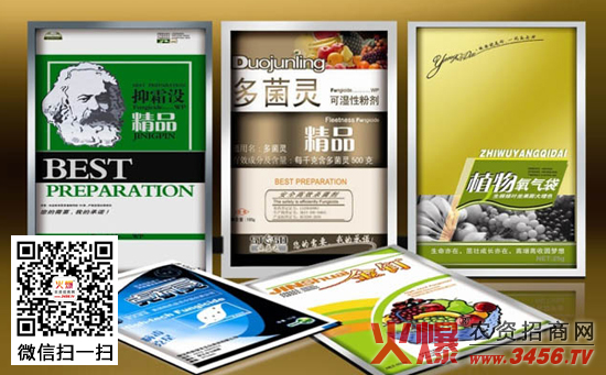 农药如何鉴别好坏