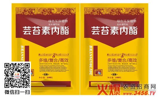 农药如何鉴别好坏