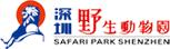 深圳野生动物园logo